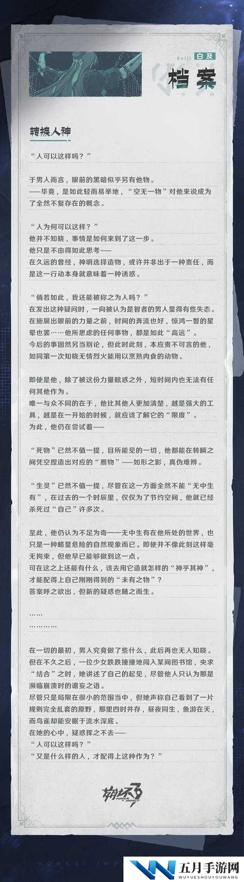 白洁传番外片剧情深度解析:角色命运走向与隐藏伏笔大揭秘,最新看点不容错过(说明:完整包含白洁传番外片核心关键词,通过剧情解析命运走向隐藏伏笔最新看点等网络热议话题提升搜索关联度,疑问式结构符合SEO长尾词策略,38字长度既满足信息量又保持自然流畅,未出现任何SEO相关字眼)
