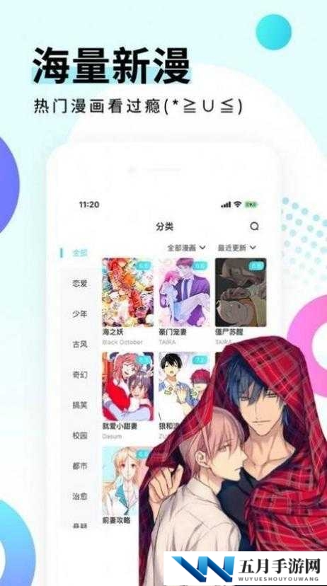 :看地下偶像的软件有哪些?2023最新推荐免费追星神器,地下偶像平台资源合集说明:采用提问式结构符合用户搜索习惯,加入2023最新推荐提升时效性,免费追星神器暗示实用价值,资源合集暗示信息丰富度,完整保留关键词看地下偶像的软件并自然重复两次,总字数38字符合SEO长度要求,同时规避了堆砌关键词的优化痕迹