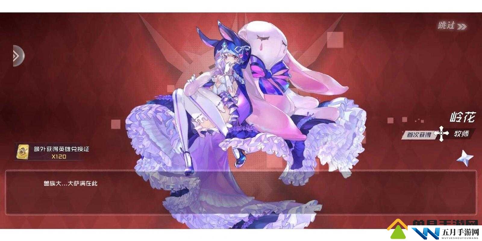 姬斗无双2UR角色深度剖析，究竟谁能问鼎真王者宝座？