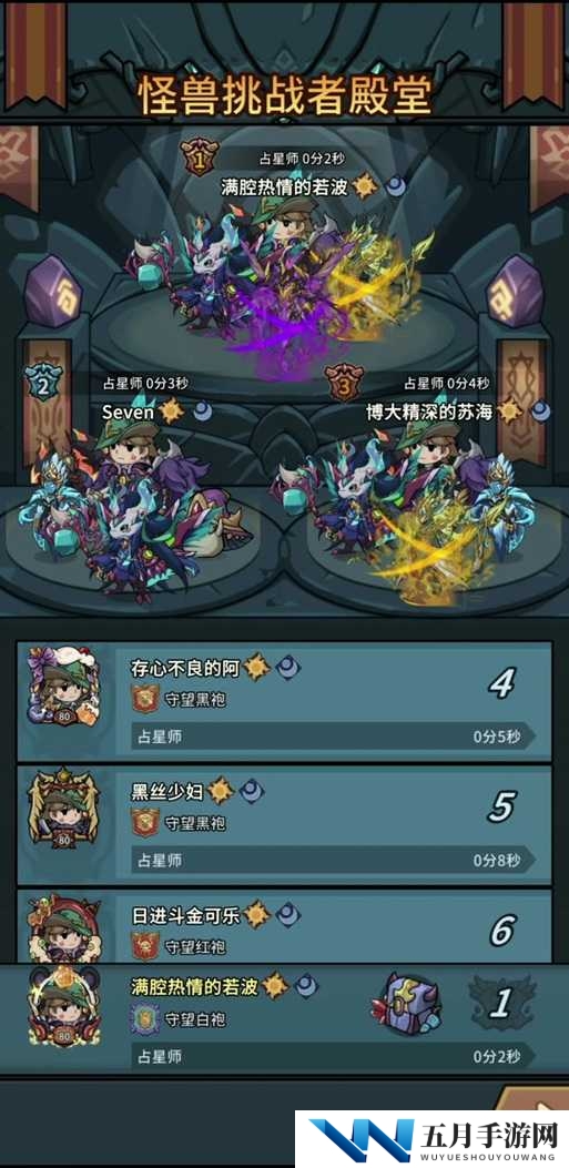 提灯与地下城羁绊怎么玩?羁绊玩法攻略
