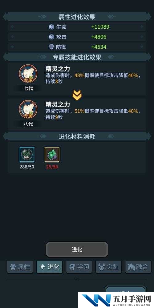 提灯与地下城燃烧流怎么玩,燃烧流玩法攻略