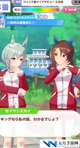 赛马娘手游中，无声铃鹿支援卡效果究竟如何？翻译介绍后玩法将如何革命？