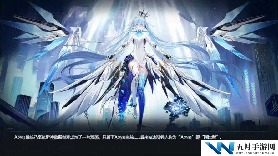 阿比斯之旅第二章剧情选择攻略与未来玩法革命预测
