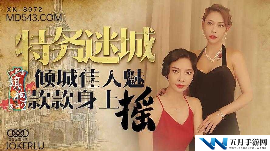 天美传媒公司宣传片视频大全：最新创意作品集锦，展现品牌实力与视觉盛宴