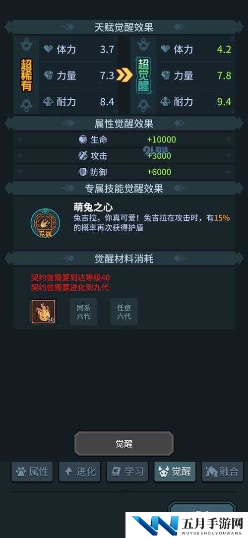 提灯与地下城兔吉拉萌动礼盒在哪?礼盒位置详细介绍