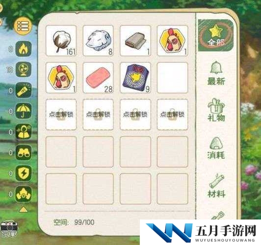 小森生活背包满了怎么办?绳索没进来介绍全攻略