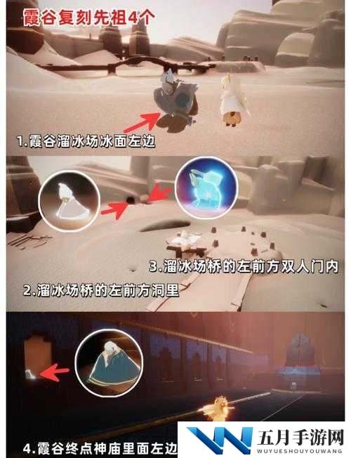 光遇3.11复刻先祖究竟是谁？全面揭秘先祖位置及兑换攻略