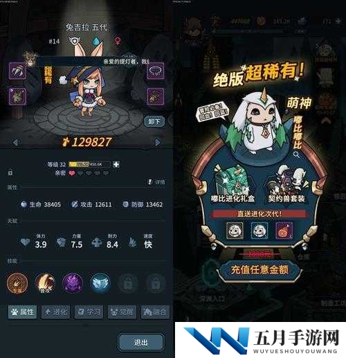 提灯与地下城超稀有宠物蛋获取攻略与价值最大化