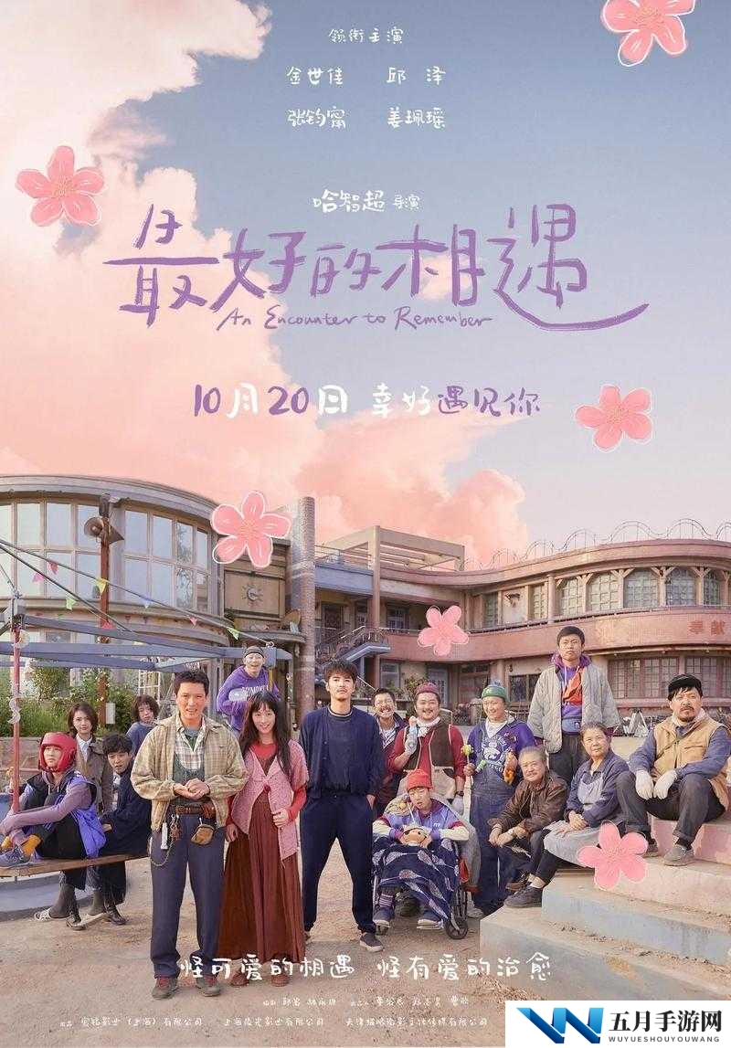 2018年最受欢迎的国语电影在线观看指南:精选最好看的国语影片推荐与高清资源分享