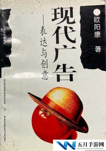 久久久GOGO无码啪啪艺术:探索现代视觉艺术与创意表达的无限可能