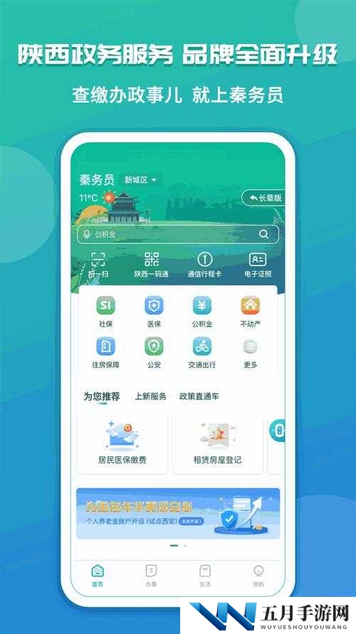 幸福宝 8008 隐藏入口官网破解版,真的有那么神奇吗?