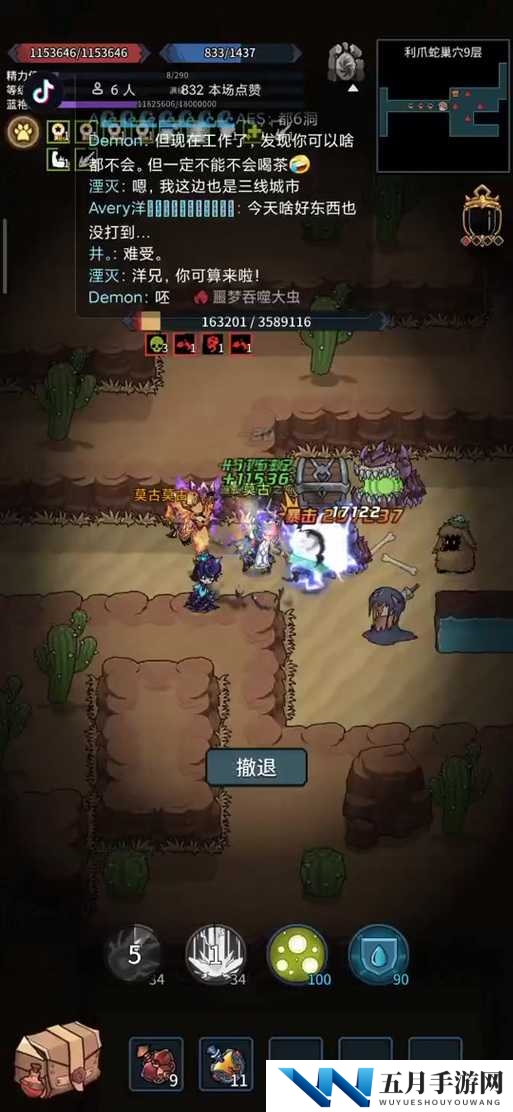 提灯与地下城勇者噩梦4怎么过?勇者4通关技巧攻略