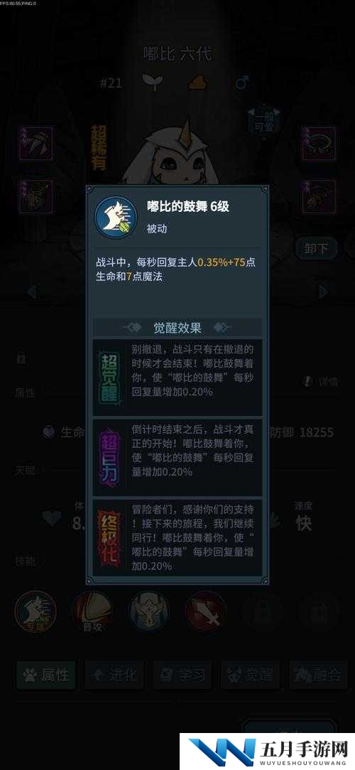 提灯与地下城露露与火人索尔斯,宠物强度深度剖析