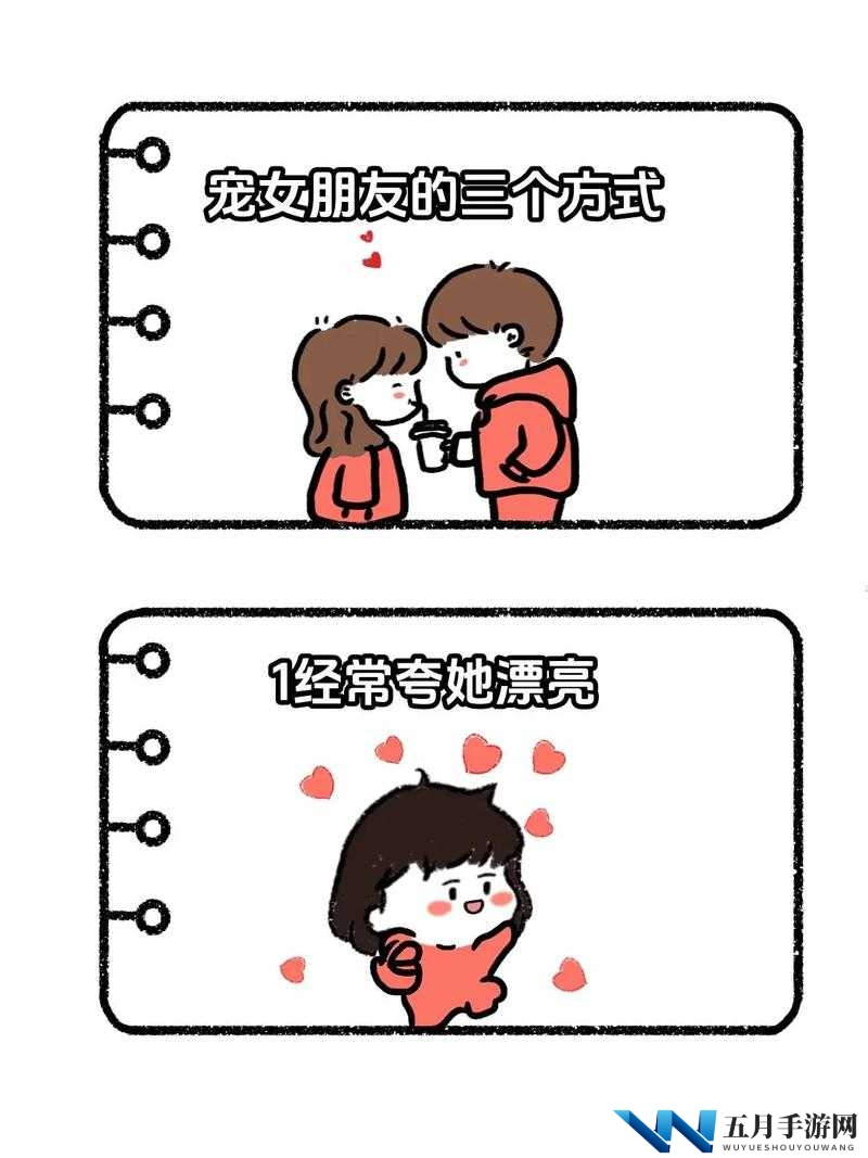 如何把老婆宠成女儿?这几招让你的婚姻更甜蜜