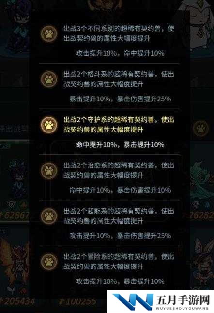 提灯与地下城灯影大厅如何加点？揭秘解锁战斗潜能的秘籍！