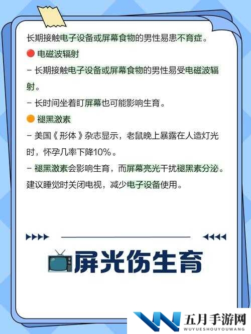夜里禁用软件的利与弊：如何平衡健康与效率？探讨夜里禁用软件对生活的影响