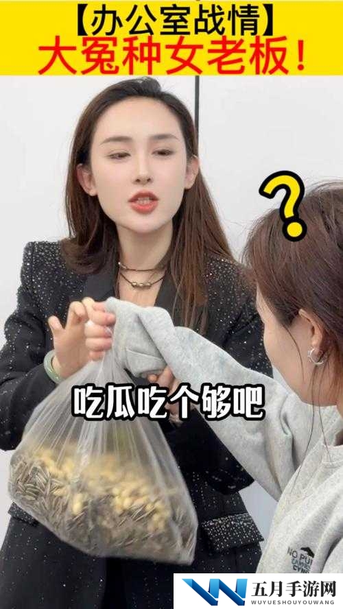 吃瓜群众必备51 吃瓜回家官网，让你一次吃个够