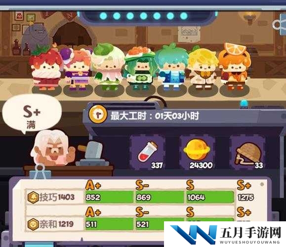 妙奇星球打工人该如何选择？揭秘打工人推荐攻略的演变历程