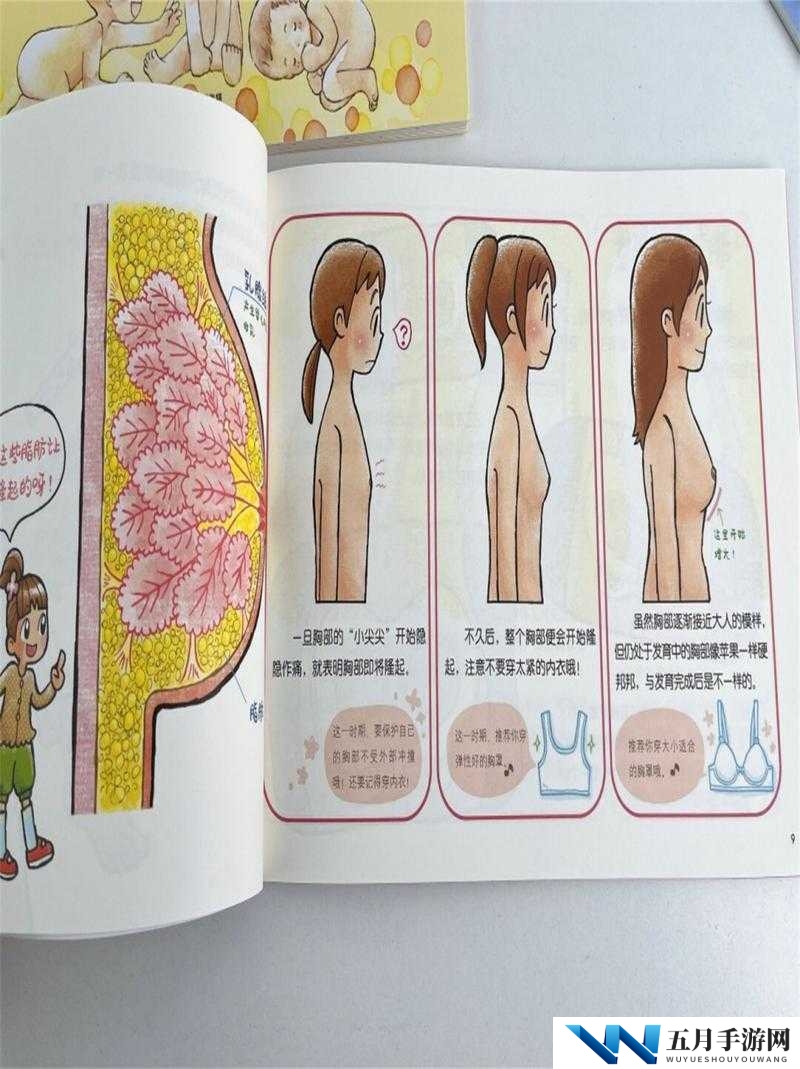 青春期女孩喜欢女孩是正常的吗？专家解读