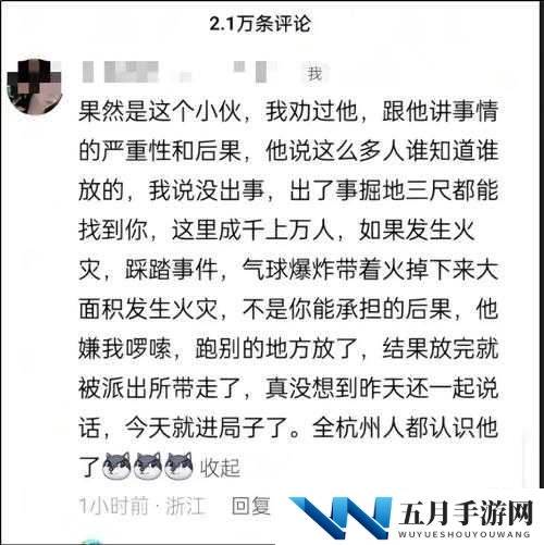 男子放烟花推特引关注，这背后究竟有何故事？大家快来一探究竟