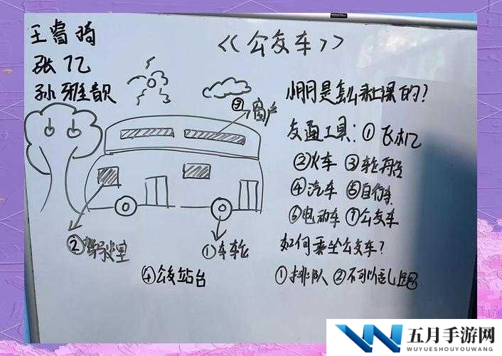 公交车系列合集大揭秘：各种公交车的独特之处与精彩故事等你来探索