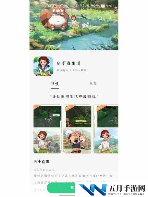 小森生活探秘，水牦牛究竟隐藏在哪些神秘栖息地之中？