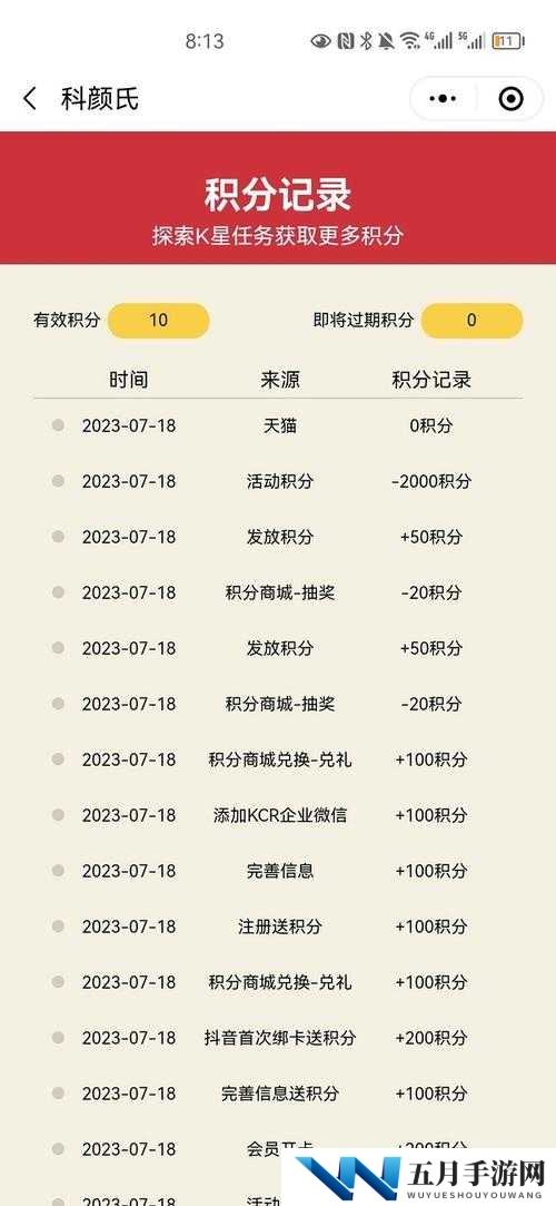 积积桶积积软件大全app：最新下载、功能详解与用户评价全解析
