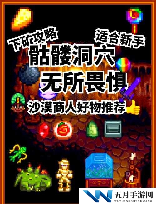 小森生活矿洞探险指南，如何前往及资源分布全解析，未来玩法有何新变革？