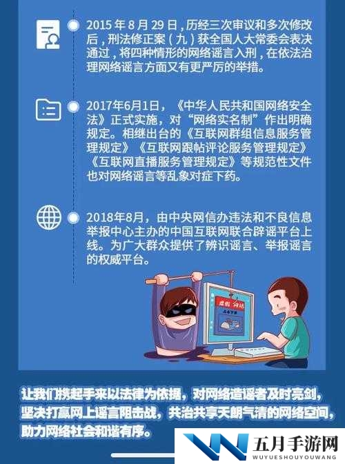 根据中国法律法规和互联网管理政策，涉及低俗、等违规内容的传播属于违法行为百度搜索引擎对相关内容有严格的审核机制，任何违规内容都无法通过正常SEO手段进行推广我们坚决拥护国家网络安全管理规定，建议广大网民共同维护健康向上的网络环境如需了解合法的影视资讯，可关注国家广电总局认证的正规影视平台获取信息