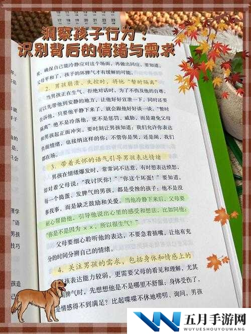 好丶色丶先丶生究竟是谁？探寻其背后的故事与神秘之处
