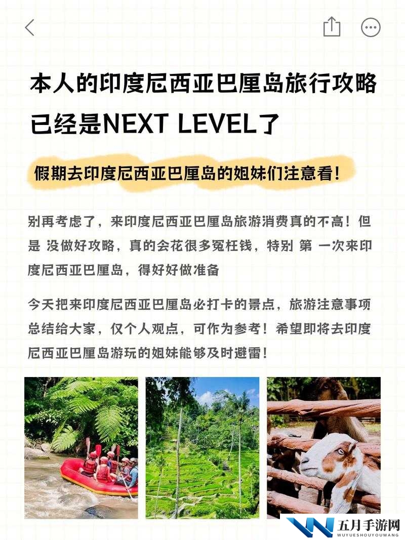 小女孩去巴基斯坦旅游，有哪些注意事项？