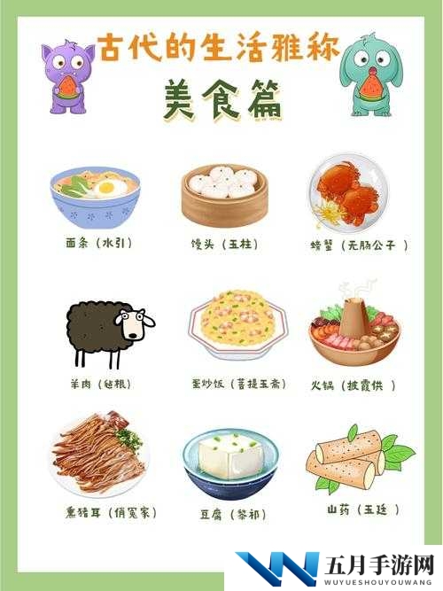 尔康与金锁的肉生成之谜：古代美食背后的文化传承与烹饪技艺