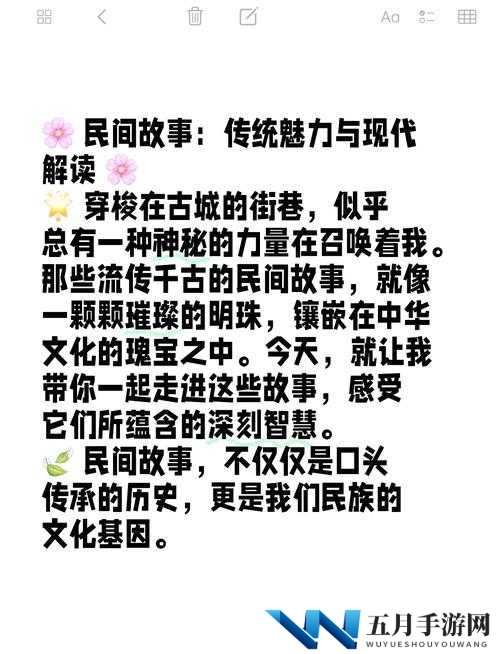 探索chinese老太grαnny的生活智慧：传统与现代的完美融合故事