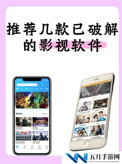 Free HD XXXX Movie app 怎么样？好不好用？有哪些独特之处值得关注？