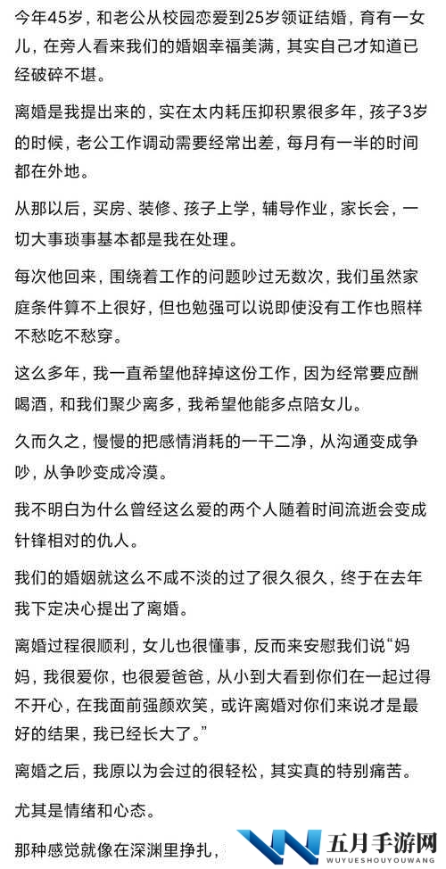 娶白人女孩的中国人幸福吗？真实故事与情感经历分享