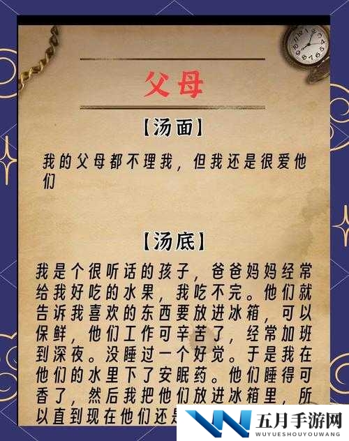 汤姆叔叔tom2368最新网名背后的故事：揭秘其独特选择与网友热议焦点