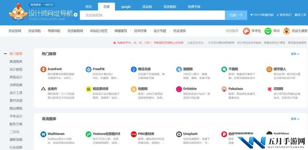 免费GM游戏网站公益到底靠不靠谱？深入探究其真相与特点