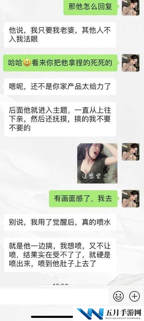 揭秘被c到高潮流白浆的生理反应与科学解释：了解身体背后的真实机制