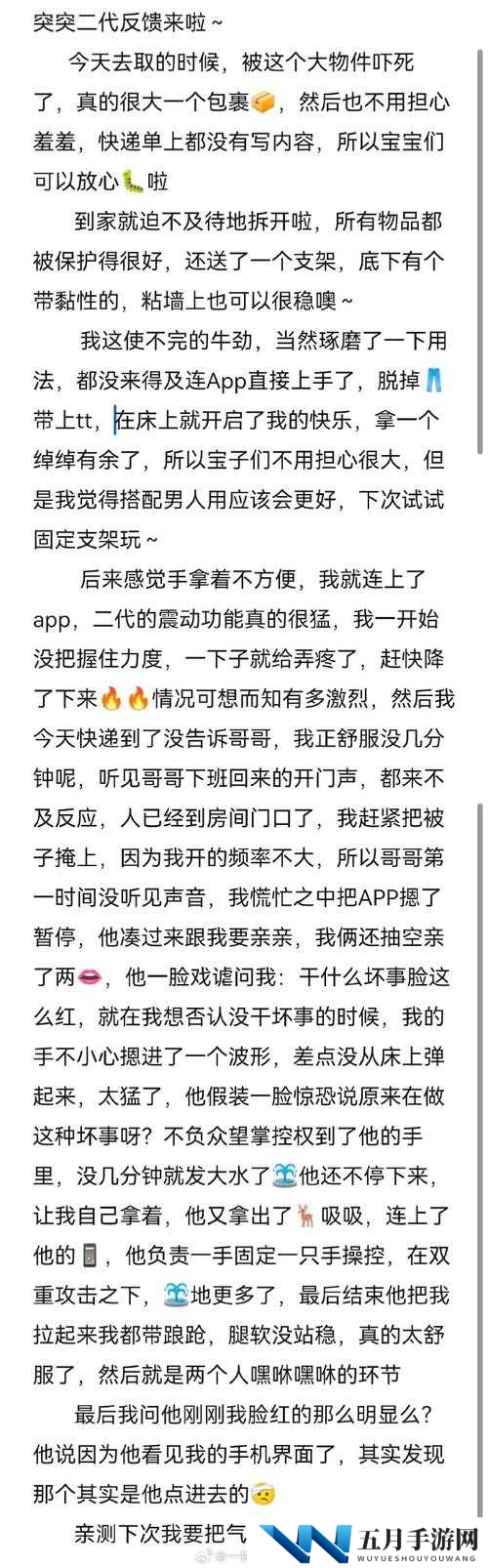 如何看待郭峻含❌乳喷自慰爽？这一现象引发了怎样的争议？