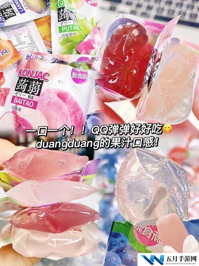 提问:那种很火的治便秘的果冻到底叫什么名字呢?大家知道吗?