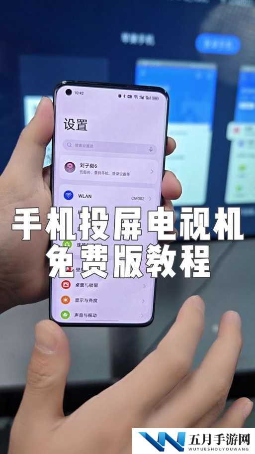 如何下载最新版手机电视？教你几招轻松搞定
