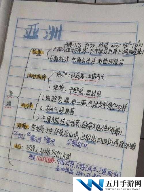 欧洲人与亚洲人起源与进化的科学解析：探索两大洲人类祖先的共同与差异