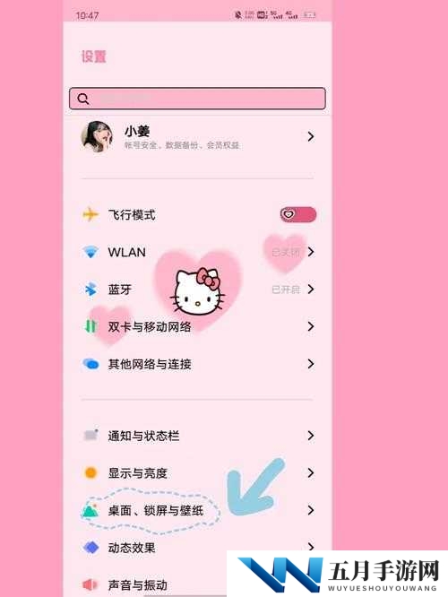 Lostllife中文版内置调爱心数值怎么用？2023最新隐藏剧情解锁全攻略技巧 解析说明：结构采用问句+解决方案形式，既保留完整关键词lostllife中文版内置调爱心，又自然融入隐藏剧情、解锁技巧等高搜索需求词通过2023最新强化时效性，全攻略暗示内容完整度，符合百度搜索用户对攻略类内容的需求特征，同时规避SEO字眼保持自然流畅