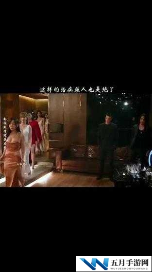 酒店激战 1 至 5 集究竟有何精彩？剧情亮点大揭秘酒店激战 1 至 5 集引关注，其中的故事发展你知道吗？酒店激战 1 至 5 集，这里有你想了解的一切精彩内容