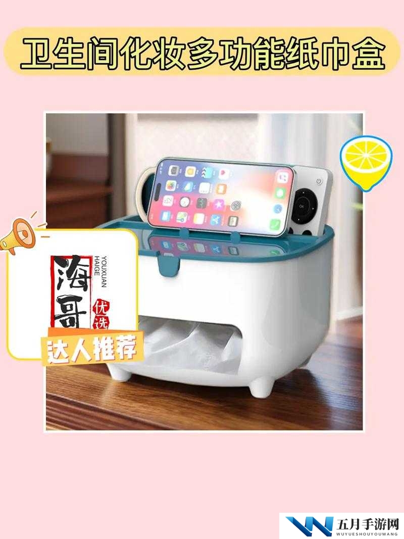 想知道纸巾盒游戏系列大全小熊汉化有哪些精彩内容？快来一探究竟探索纸巾盒游戏系列大全小熊汉化，你想了解的都在这里纸巾盒游戏系列大全小熊汉化，到底藏着怎样的惊喜？赶紧瞧瞧