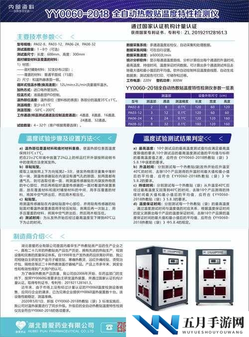 AQD 线路 2 测试究竟是什么？它有怎样的特点和意义？快来一探究竟