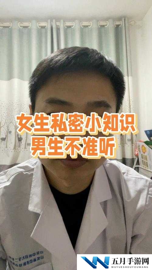 男女之间的私密声音，你听过吗？