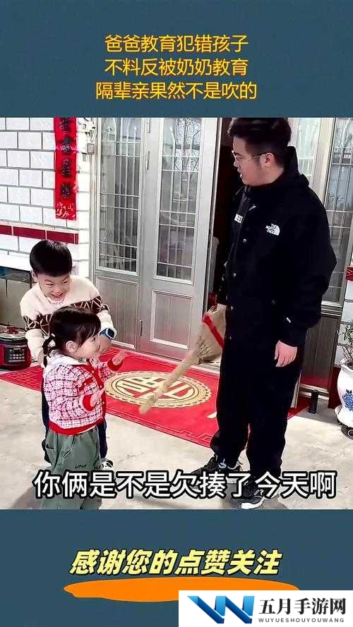 震惊爸爸竟这样教儿子，网友直呼：太可怕了