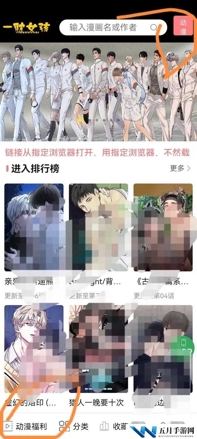 一耽漫画下载正版官网在哪?华为市场有吗?如何快速找到并下载?