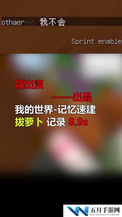 女生必玩的拔萝卜游戏,到底有何独特魅力?快来一探究竟